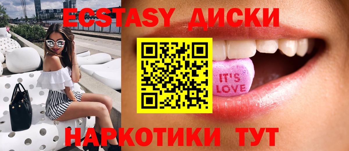 ЭКСТАЗИ TESLA Сызрань