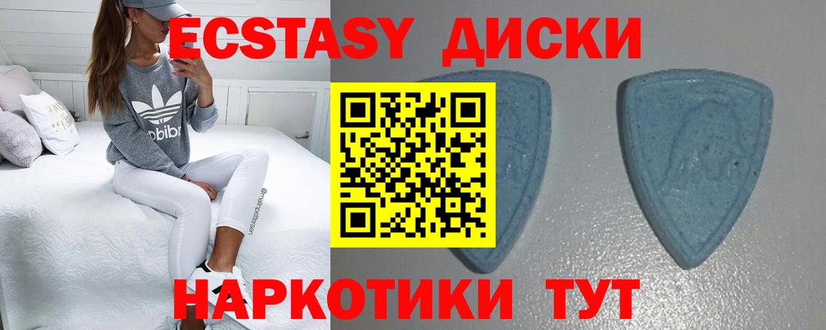 Экстази 300 mg  Вход с VPN  Ecstasy louis Vuitton  Ecstasy  Сызрань 