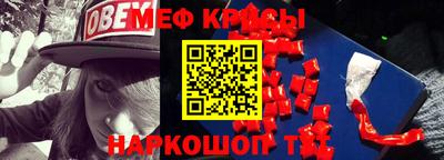 молекула духа Будённовск