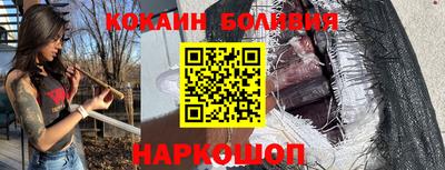 молекула духа Будённовск