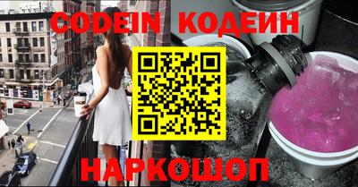 кристаллы Бузулук