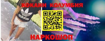 молекула духа Будённовск