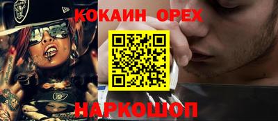 кристаллы Бузулук