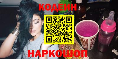 кристаллы Бузулук