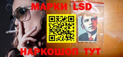 молекула духа Будённовск