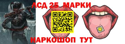 молекула духа Будённовск