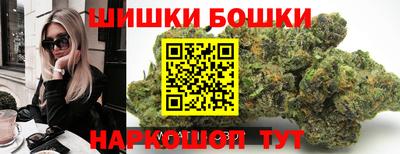кристаллы Бузулук