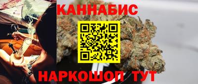 кристаллы Бузулук