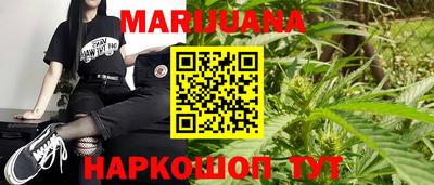 кристаллы Бузулук