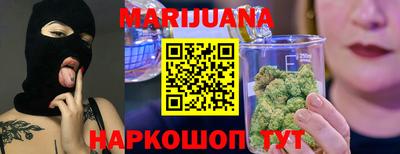 кристаллы Бузулук
