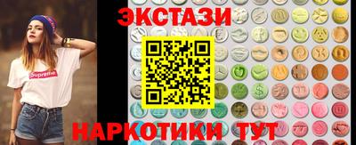 прущие крисы Бугуруслан