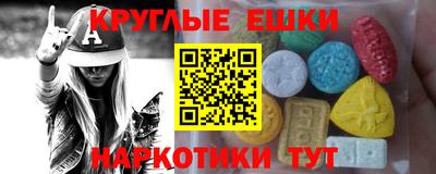 молекула духа Будённовск