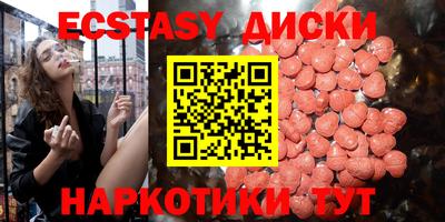 молекула духа Будённовск