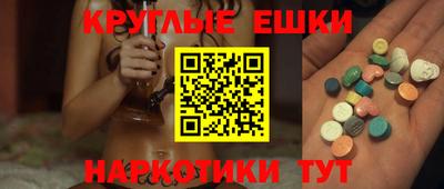 прущие крисы Бугуруслан