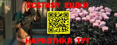 кристаллы Бузулук