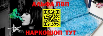 кристаллы Бузулук