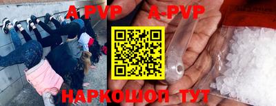 кристаллы Бузулук