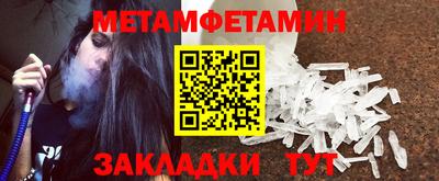 прущие крисы Бугуруслан