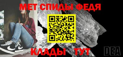 кристаллы Бузулук