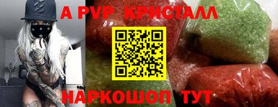 молекула духа Будённовск