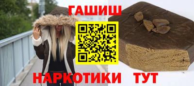 кристаллы Бузулук