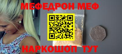 молекула духа Будённовск