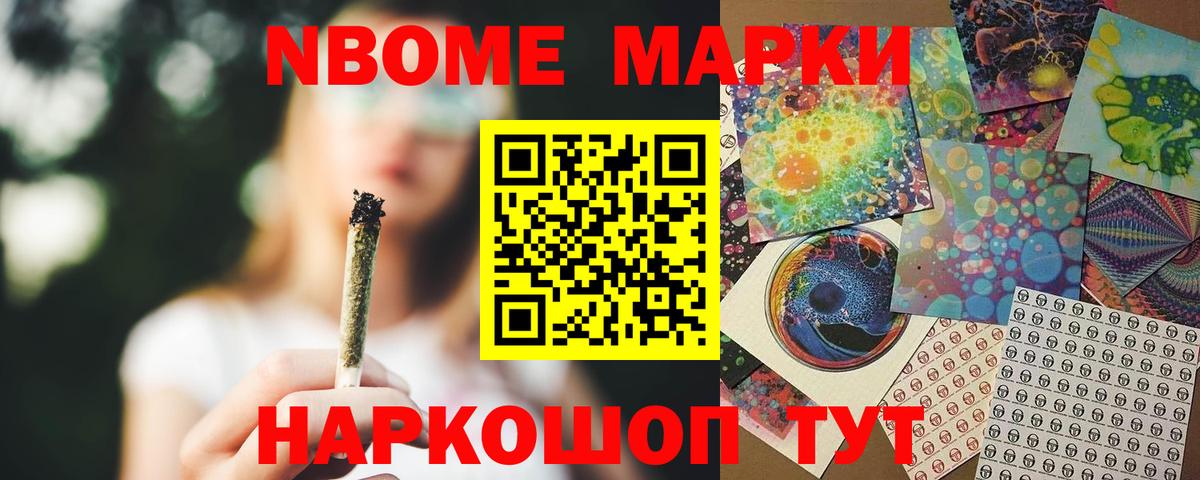 LSD-25 экстази ecstasy Сызрань