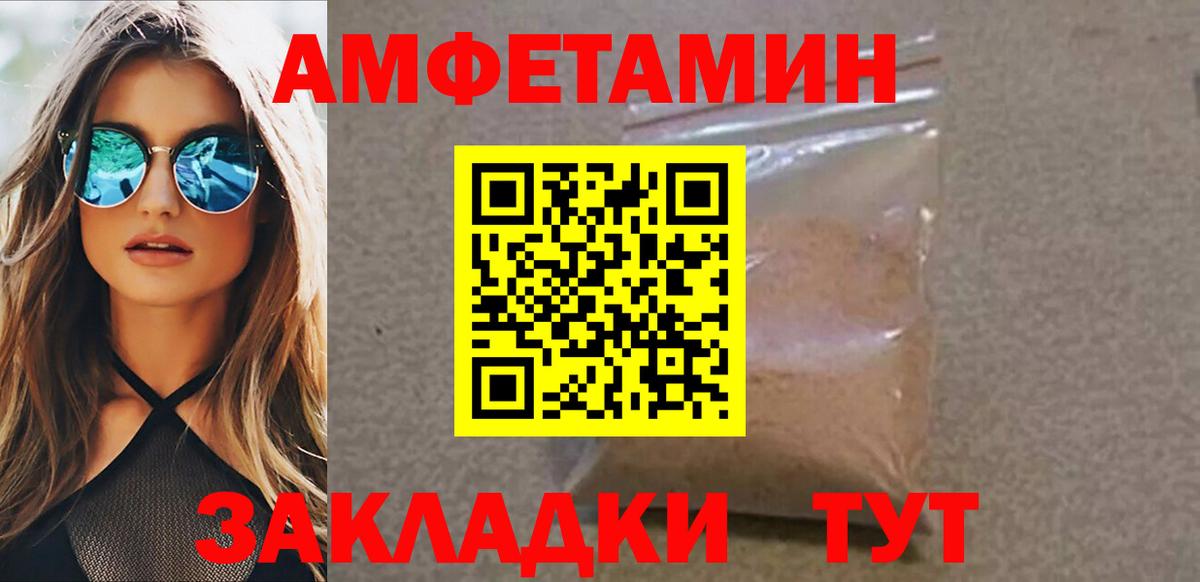 Сызрань  Метамфетамин Methamphetamine  Вход с VPN  Метамфетамин Methamphetamine 