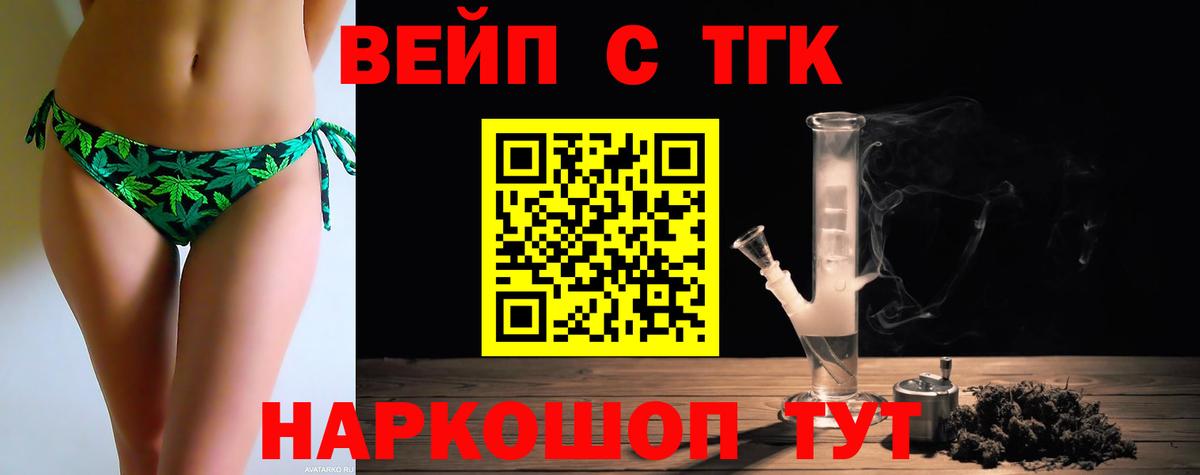 Дистиллят ТГК гашишное масло  Вход с VPN  Сызрань 