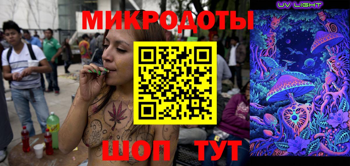 Галлюциногенные грибы мицелий  Галлюциногенные грибы Magic Shrooms  купить закладку  Сызрань  Вход с VPN 