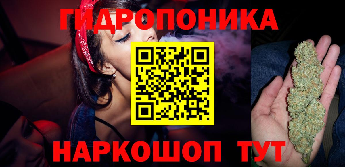 Канабис индика  МАРИХУАНА тримм  Вход с VPN  Шишки марихуана марихуана  Сызрань 