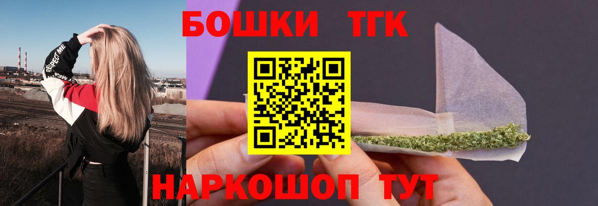 Конопля Amnesia Сызрань